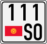 License plate of Kyrgyzstan, Trailers (1994)