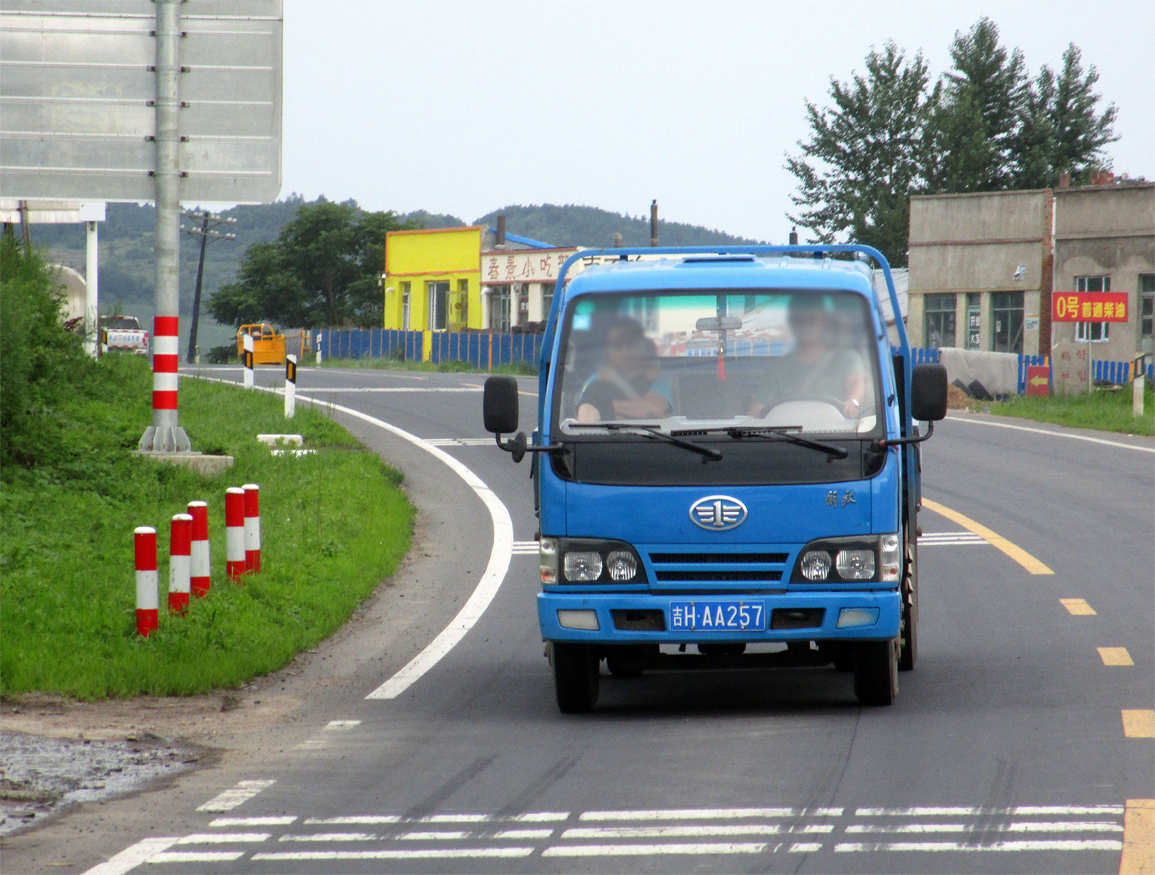 吉H·AA257, FAW Xiao Jiefang 