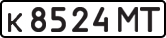 License plate USSR, Private-owned cars (1977)