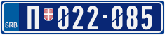 License plate of Serbia, Police