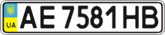 License plate Ukraine, Regular plates (2004)