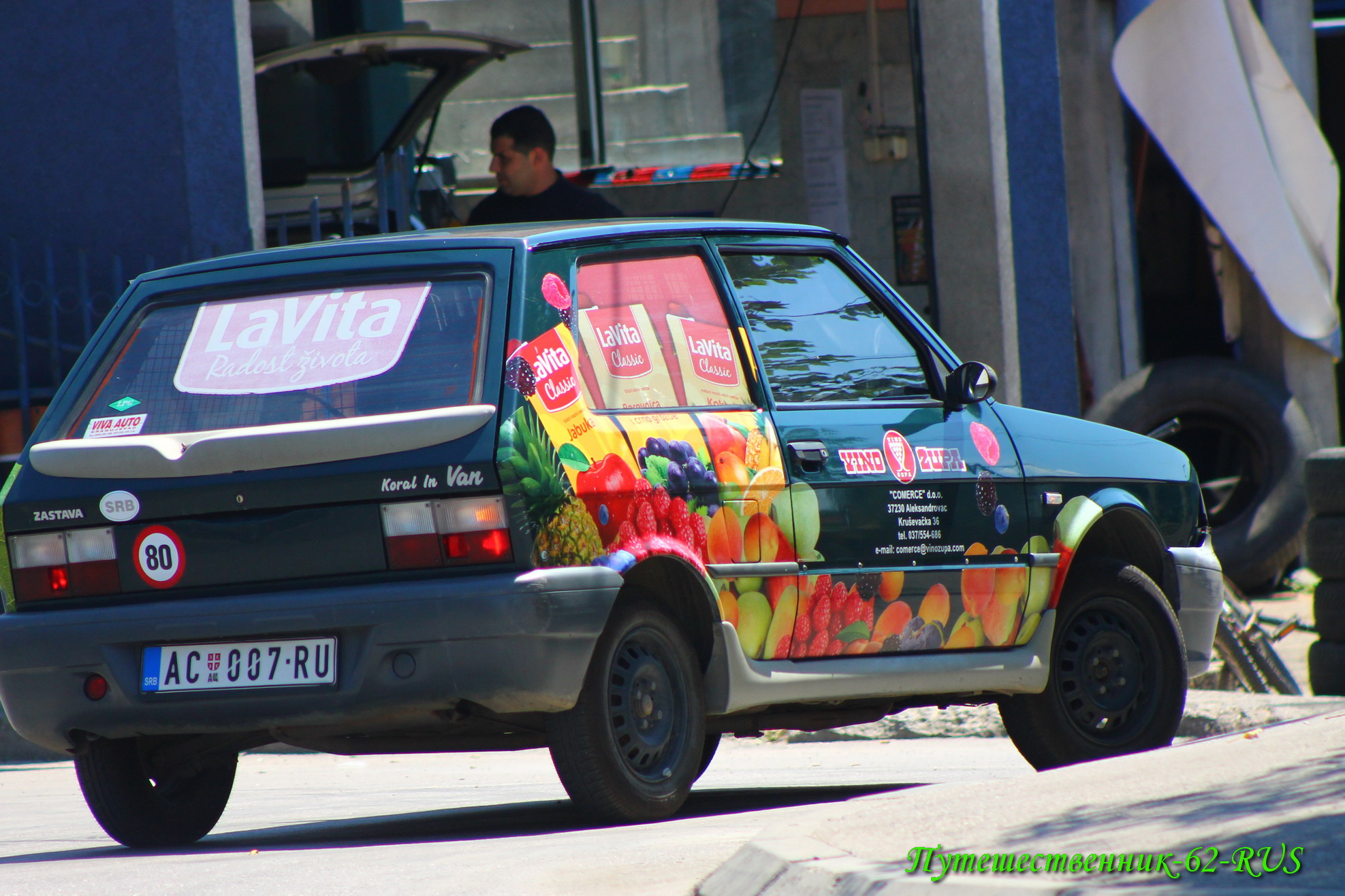 AC 007-RU, Zastava Yugo Koral In, 2001–2008