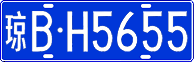 License plate of China, Cars