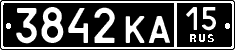 License plate Russia, Military cars