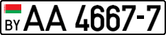 License plate Belarus, Trucks and buses (2004)