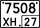 License plate Russia, Special vehicles