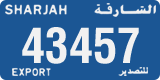 License plate of the UAE, Sharjah, Export transit plates
