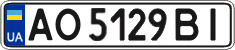 License plate Ukraine, Regular plates (2004)