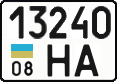 License plate Ukraine, Cars and trucks (1995)