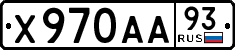 License plate Russia, Cars