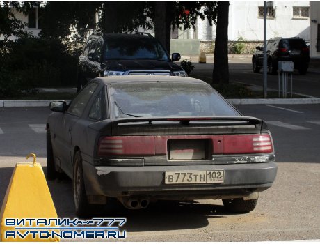 в773тн102, Toyota Supra