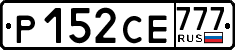 License plate Russia, Cars