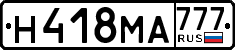License plate Russia, Cars