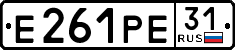 License plate Russia, Cars