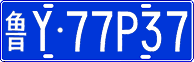 License plate of China, Cars