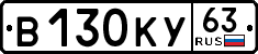 License plate Russia, Cars