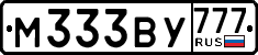 License plate Russia, Cars