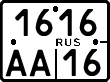 License plate Russia, Motorcycles