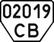 License plate Ukraine, Trailers (1995)