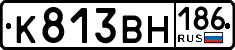 License plate Russia, Cars