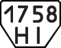 License plate USSR, Trailers (1977)