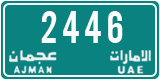 License plate of the UAE, Ajman, Taxi