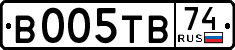 License plate Russia, Cars