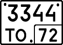 License plate Russia, Special vehicles