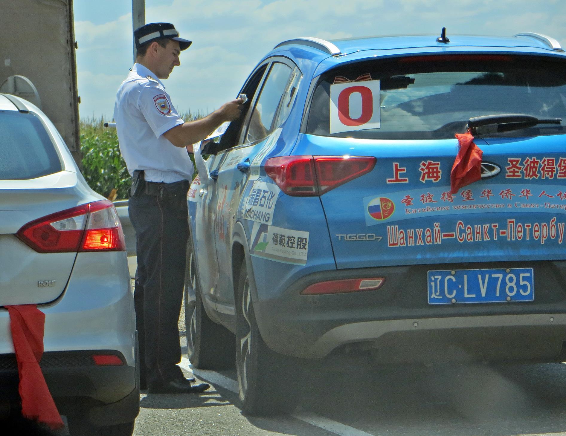 辽C·LV785, Chery (Chirey) Tiggo 7 1st gen (T15; Global-market), 2016–2020