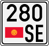 License plate of Kyrgyzstan, Trailers (1994)