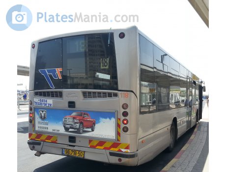 98-718-50, Merkavim Mercury