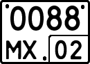 License plate Russia, Special vehicles