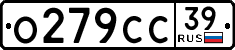 License plate Russia, Cars
