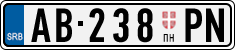 License plate of Serbia, Trailers