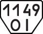 License plate USSR, Trailers (1977)
