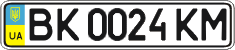 License plate Ukraine, Regular plates (2004)