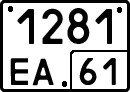 License plate Russia, Special vehicles
