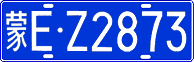 License plate of China, Cars