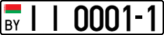 License plate Belarus, Trucks and buses (2004)