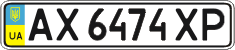 License plate Ukraine, Regular plates (2004)