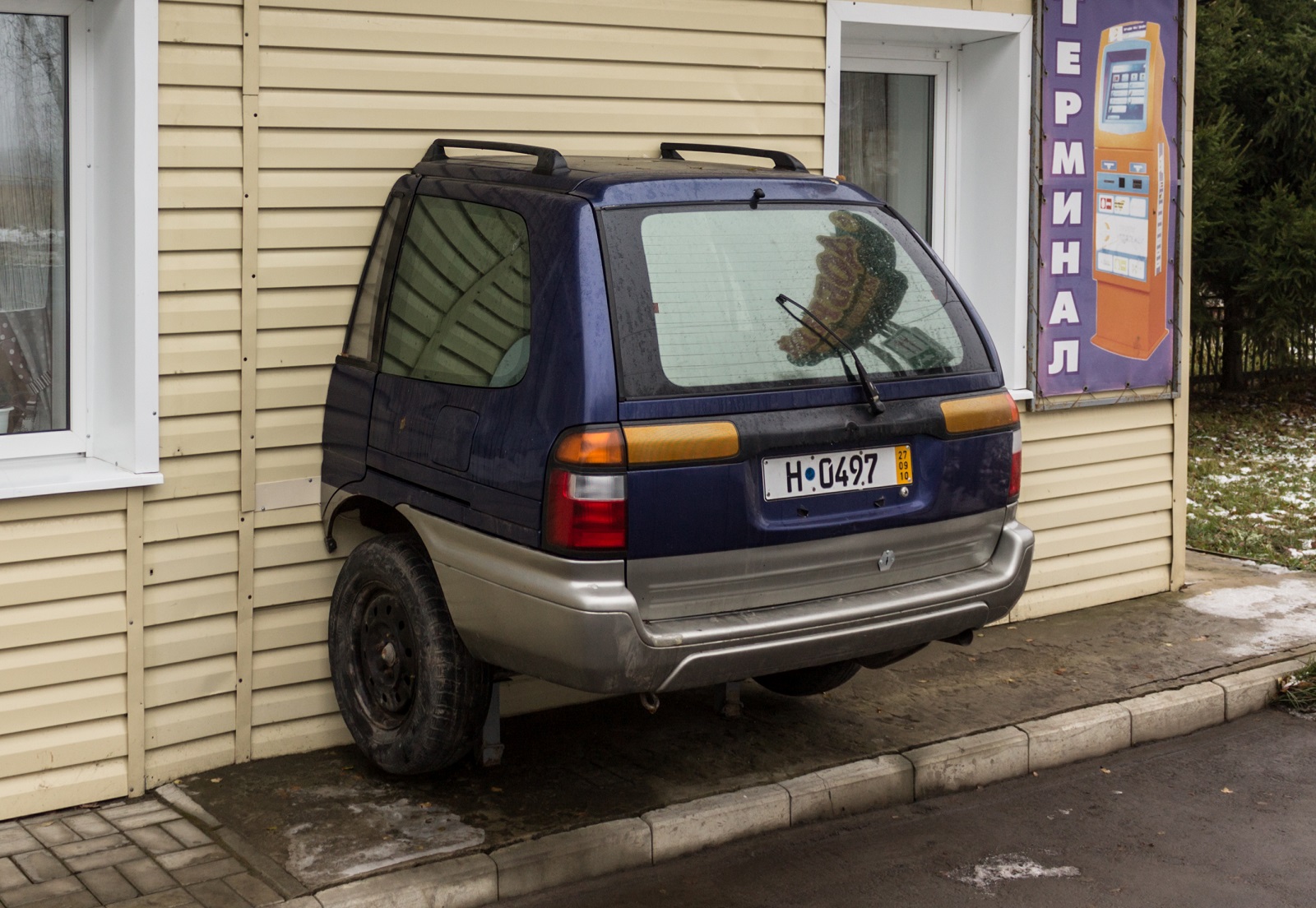 H 0497, License plate without vehicle 