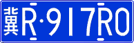 License plate of China, Cars