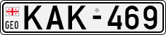 License plate of Georgia, Cars (1993)