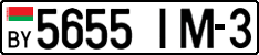 License plate Belarus, Cars (2004)