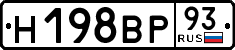 License plate Russia, Cars