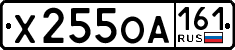 License plate Russia, Cars