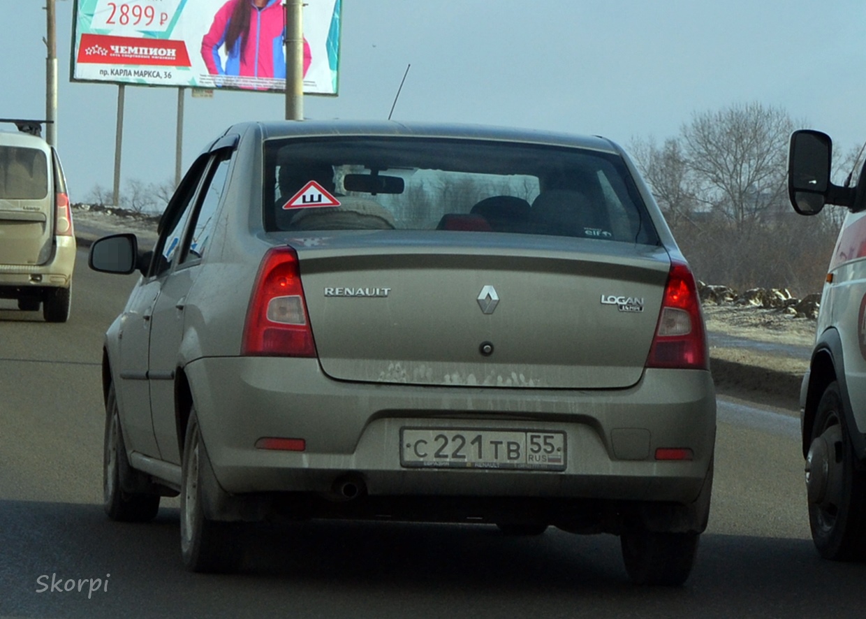 с 221 тв 55, Renault Logan 
