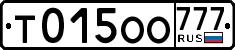 License plate Russia, Cars