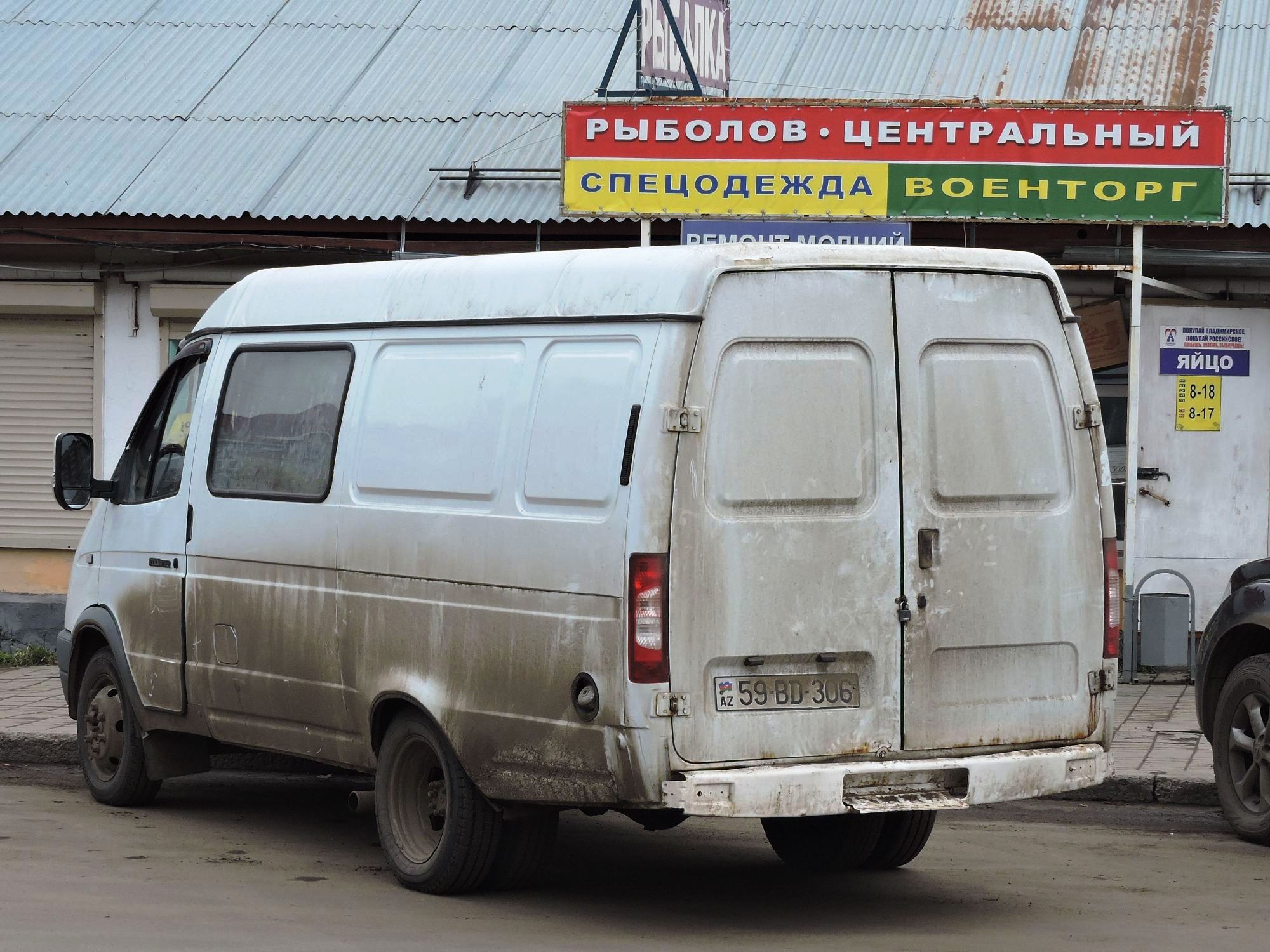 59 BD 306, GAZ 2705 ГАЗель 3-2705 Van, facelift, 2003–