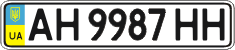 License plate Ukraine, Regular plates (2004)